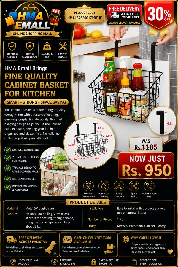 HMA Emall Brings Fine Quality Cabinet Basket For Kitchen